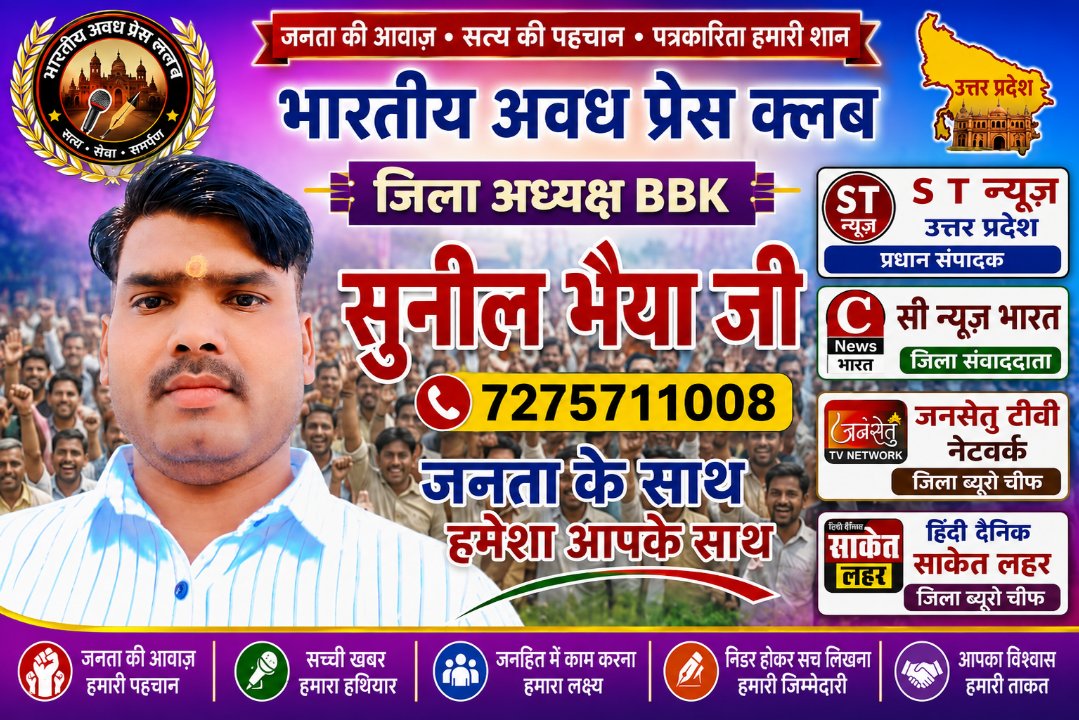 सुनील कुमार