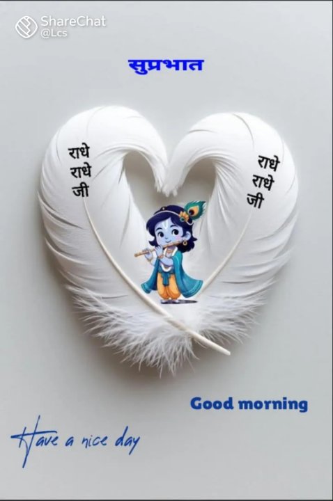 राजेश हरदहा कुशवाहा