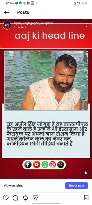 Arjun singh jagde vloge
