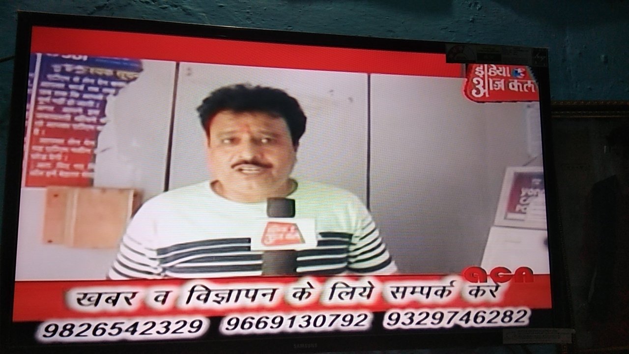 Dinesh soni