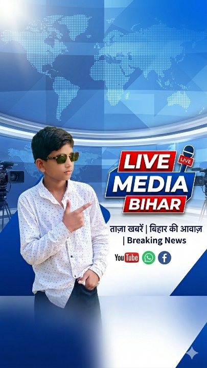 Live Media Bihar