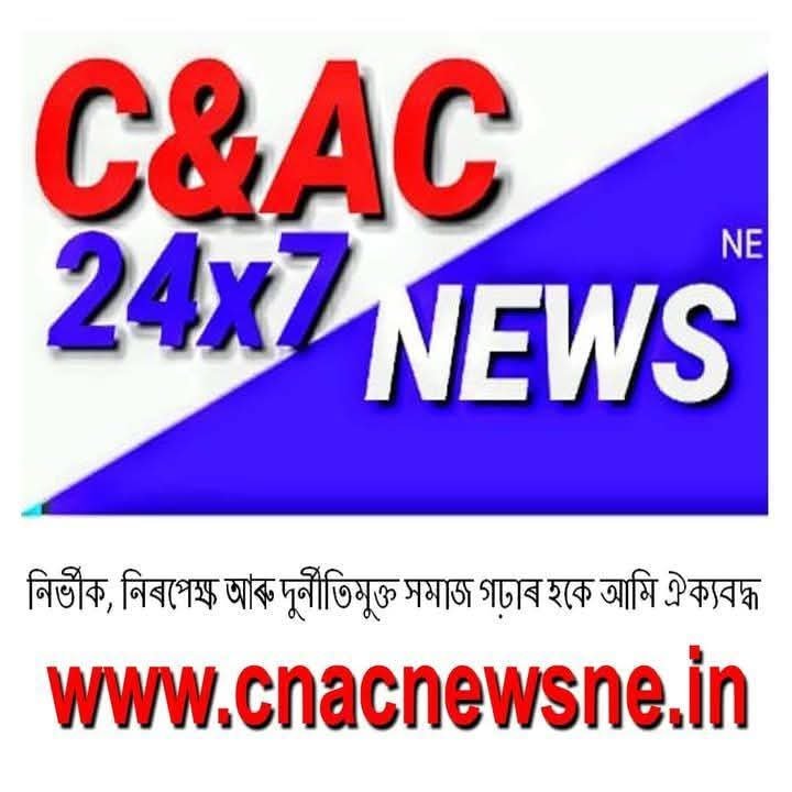 C&AC News 24x7ne