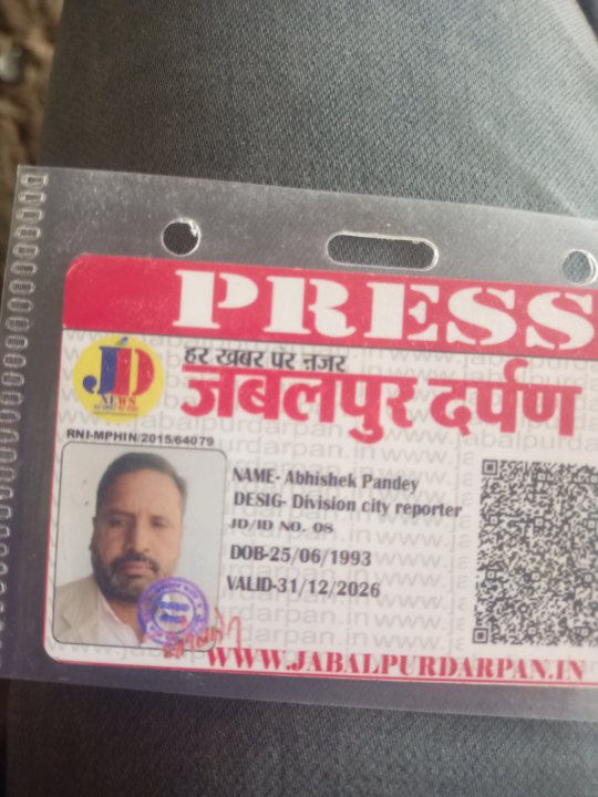 Abhishek Pandey