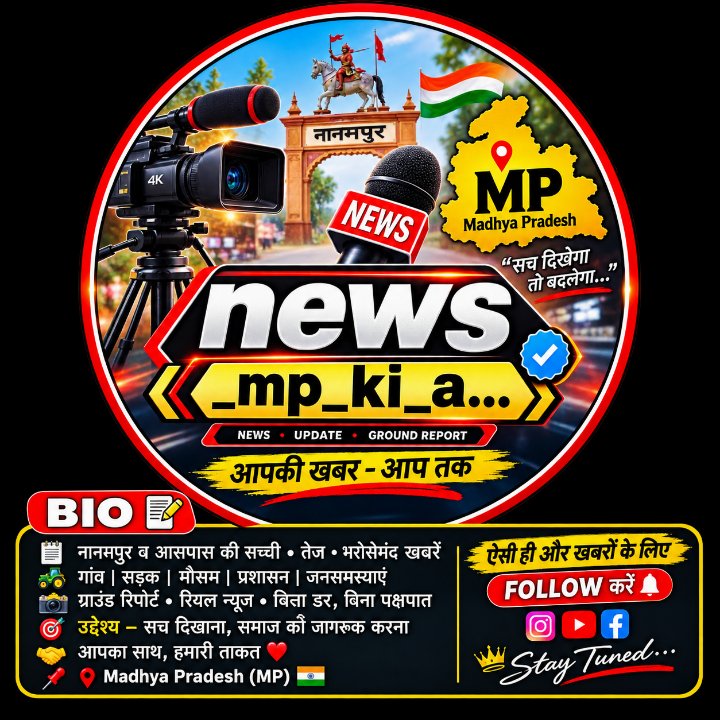 आपकी आवाज