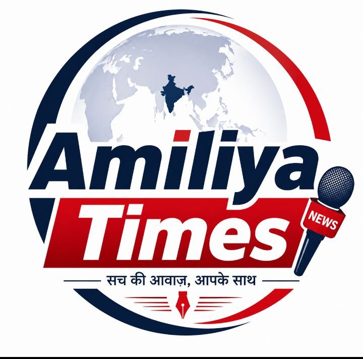 AMILIYA TIMES