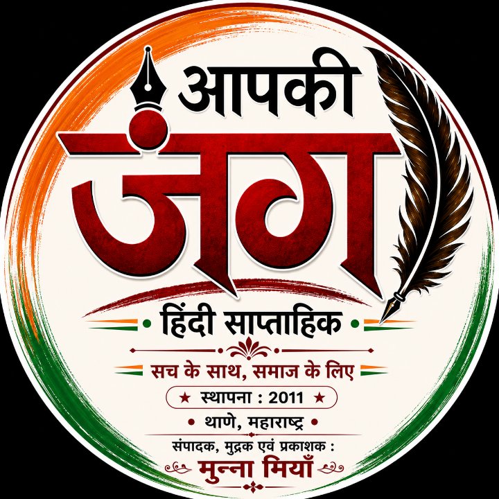 MUNNA MIYAN