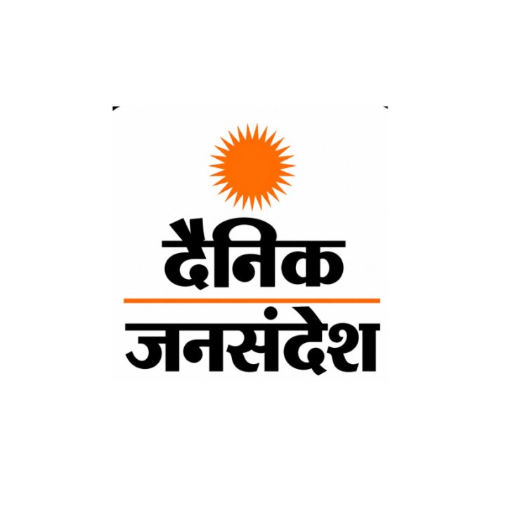 Dainik Jansandesh
