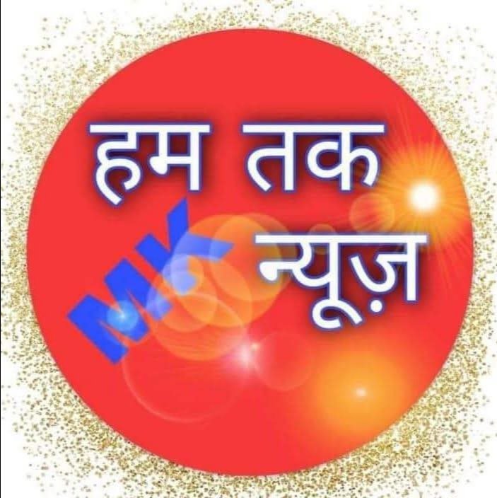 HAM TAK NEWS
