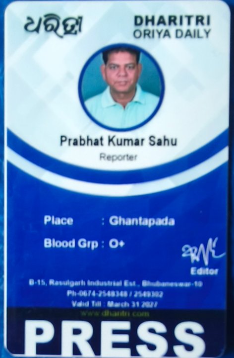 Prabhat Sahu
