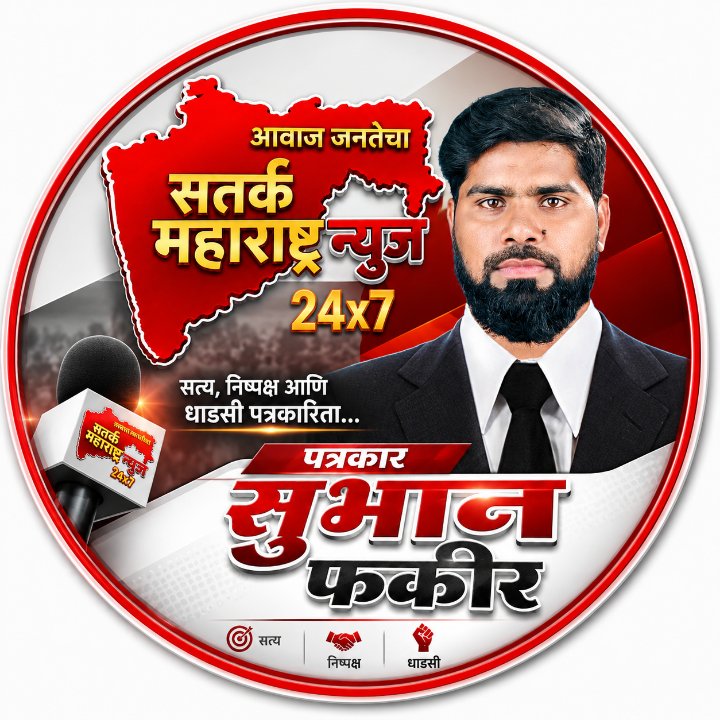 SUBHAN FAKIR PRESS