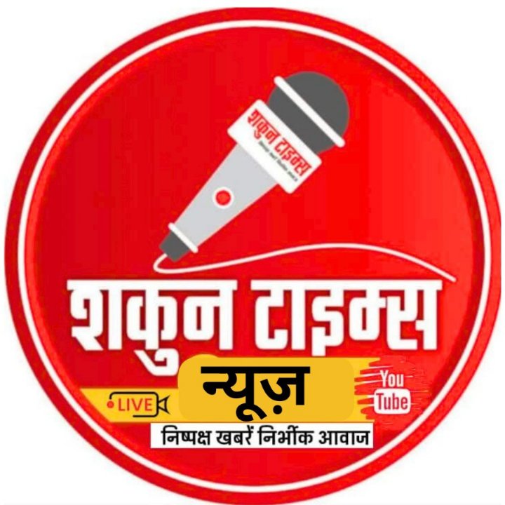 Shakun Times News