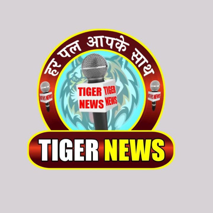 Tiger News Aap Tak