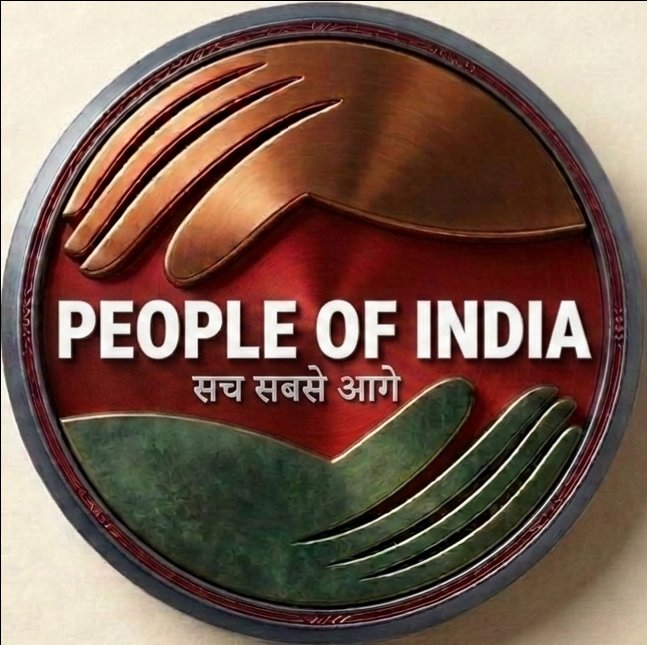 Poin bihar