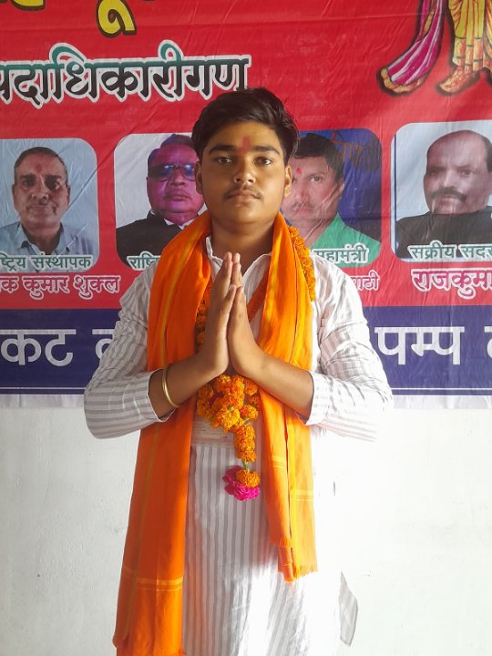 पुष्पेंद्र ऋषि महाराज 