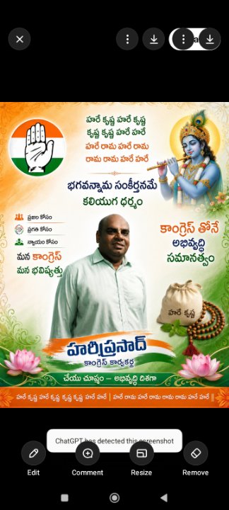 Maruboina Hariprasad