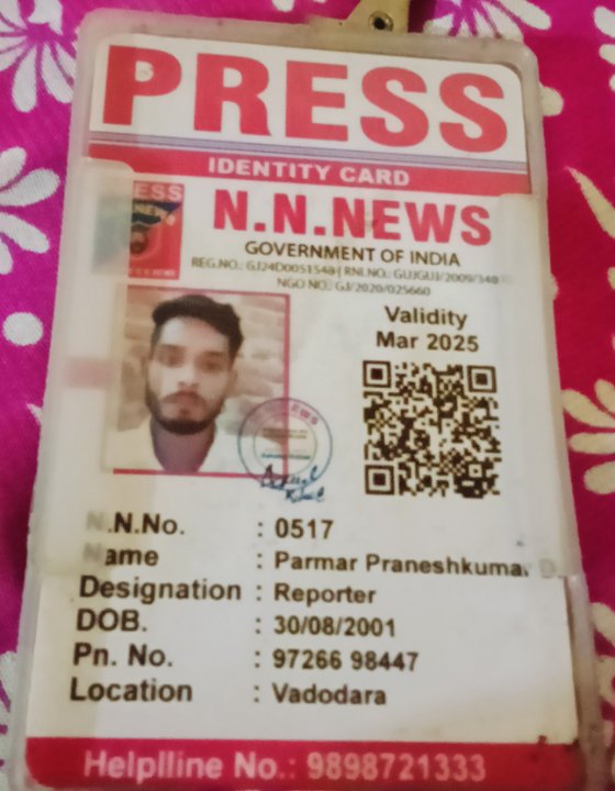 પરમાર પ્રણેશ કુમાર 