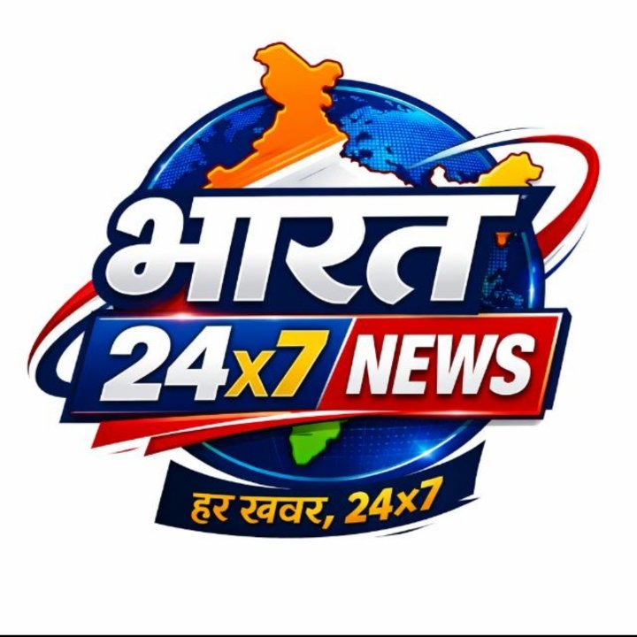भारत 24*7 न्यूज़ चैनल