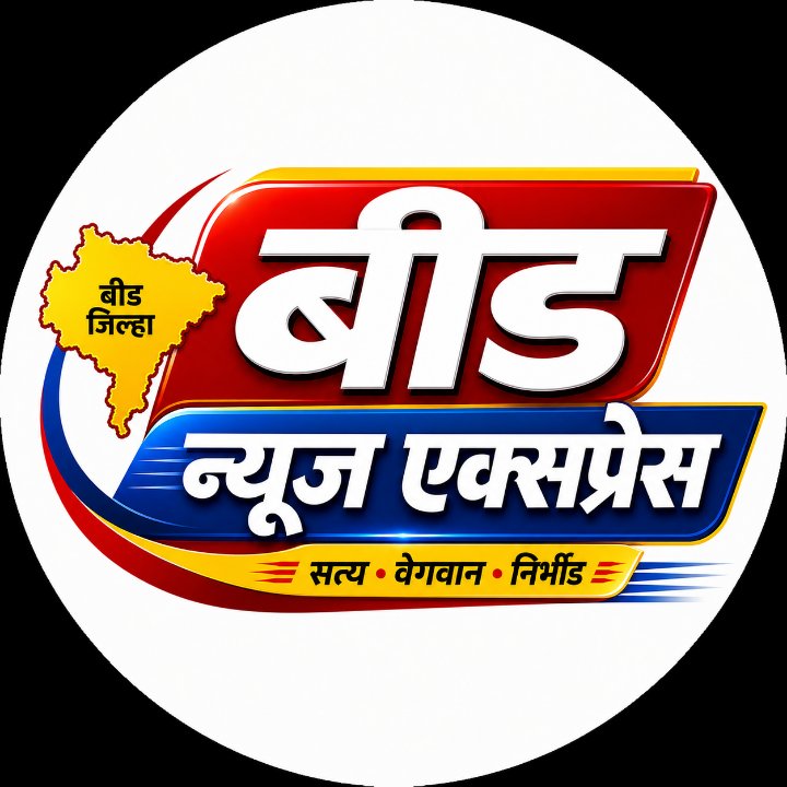 Beed News Express