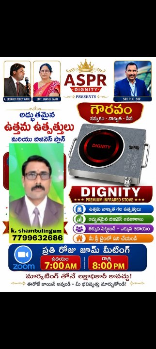 Shambulingam