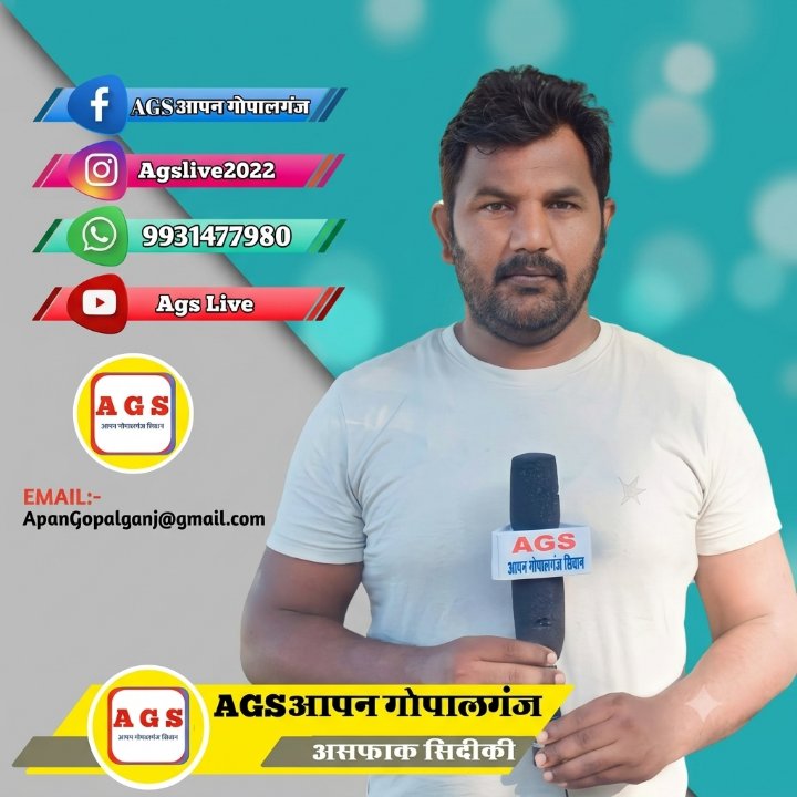 AGS live