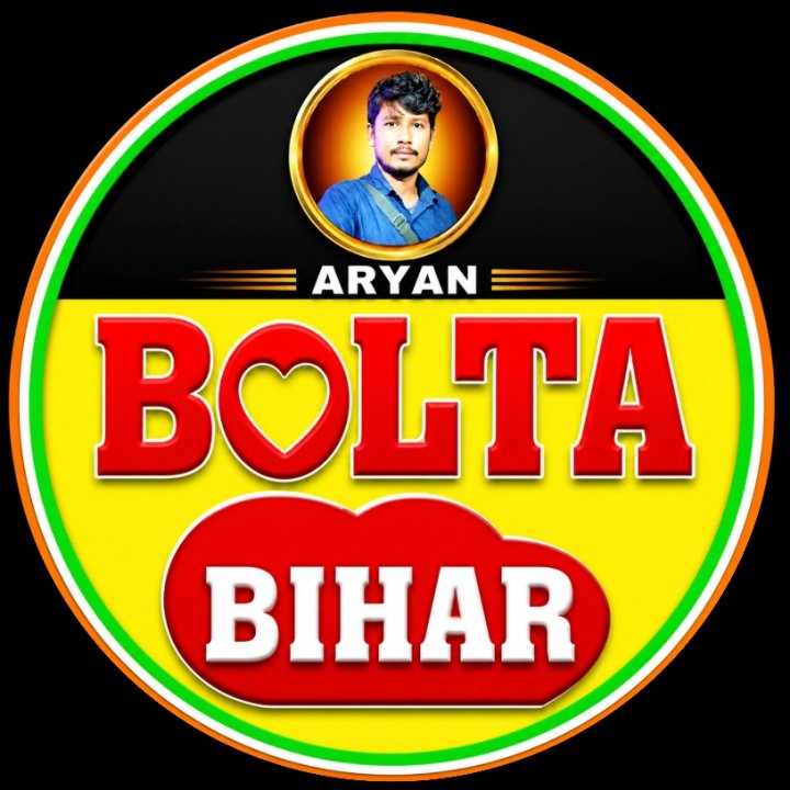 Aryan Bolta Bihar