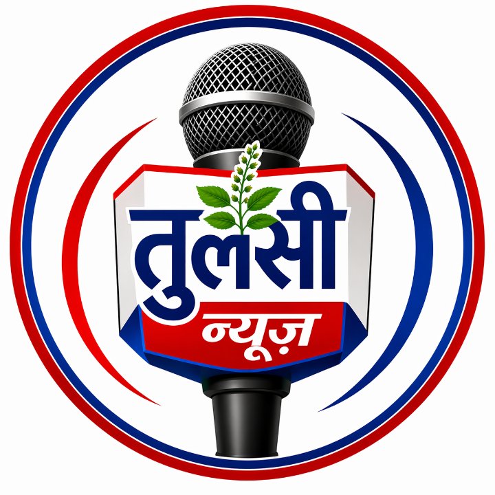Tulsi News