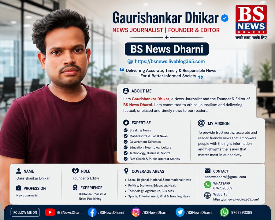 Gaurishankar Dhikar