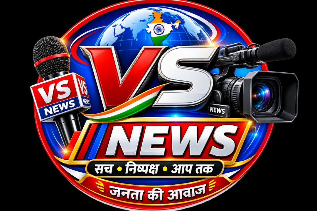 Vs News Panchkula