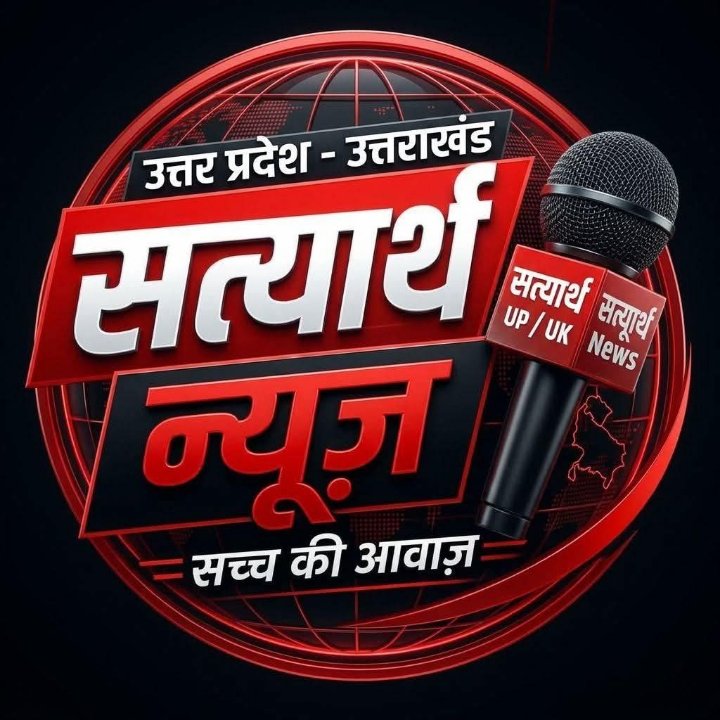संवाददाता अमित दीक्षित