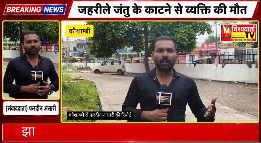 @Kaushambi News73