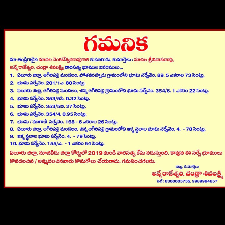 Ramakrishna Ramakrishna