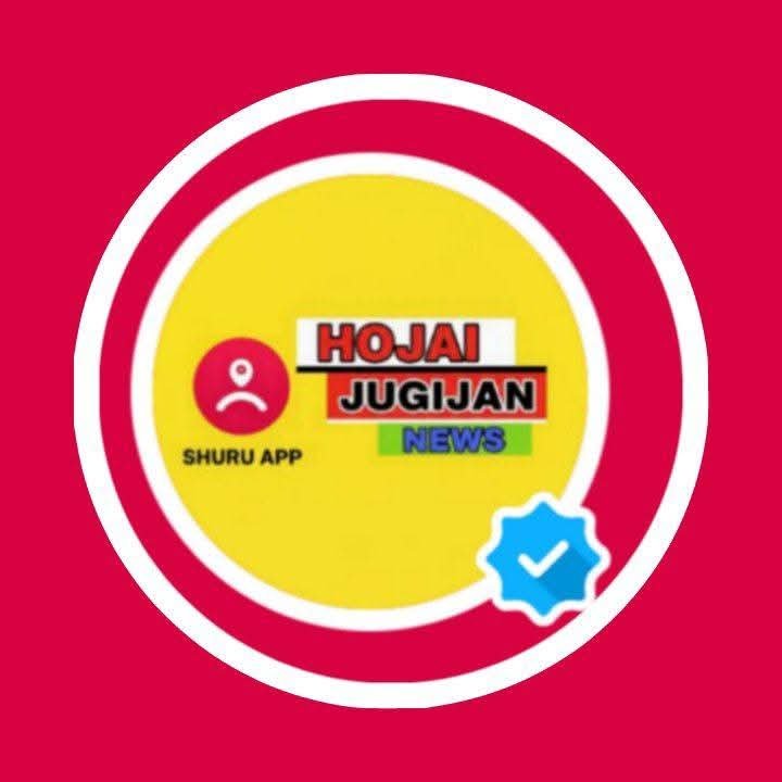 Hojai Jugijan News