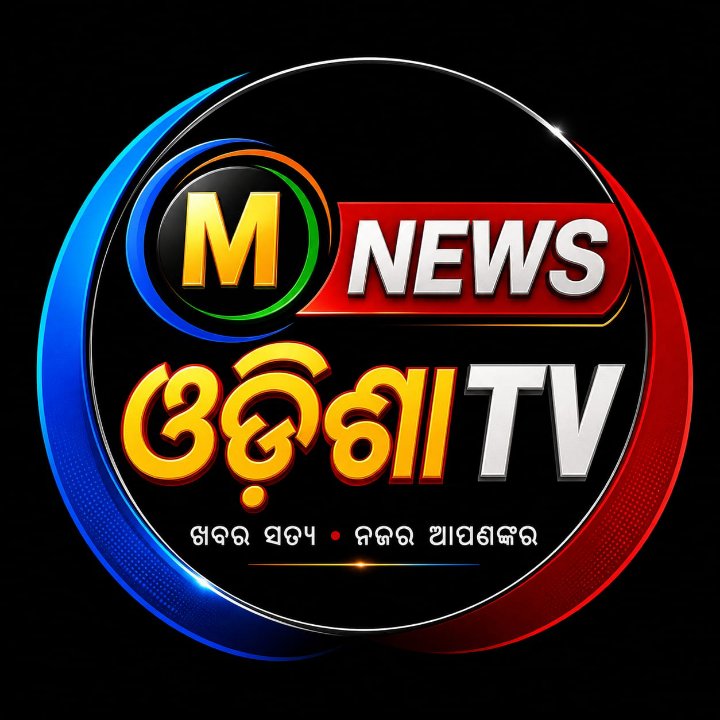 M NEWS ଓଡ଼ିଶା TV