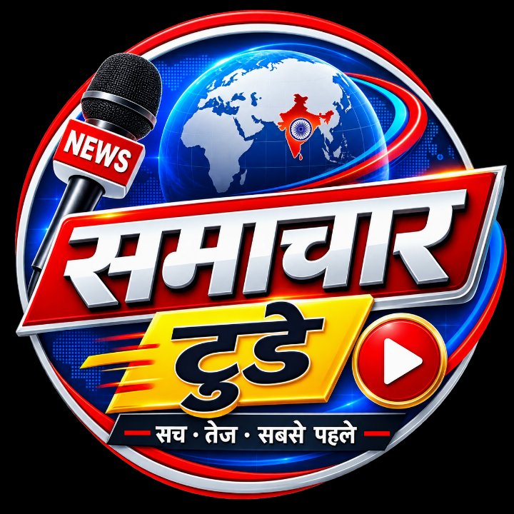 समाचार टुडे