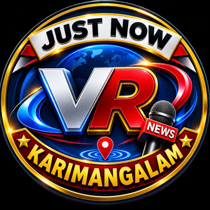 Just Now Karimangalam