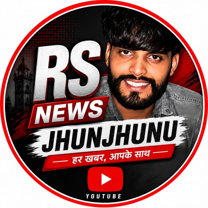 Rs News Jhunjhunu
