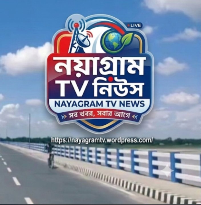 NayagramTV