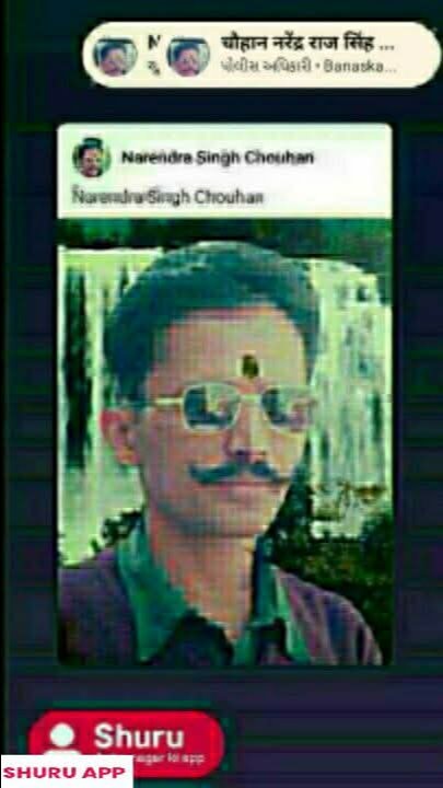 Narendra Singh Chouhan