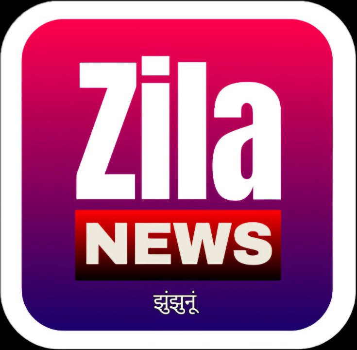 Akhil Media Jhunjhunu News