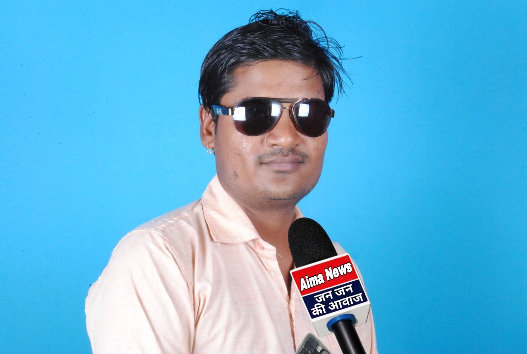 Aima hindi news