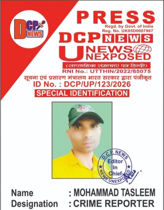 तसलीम अहमद पत्रकार