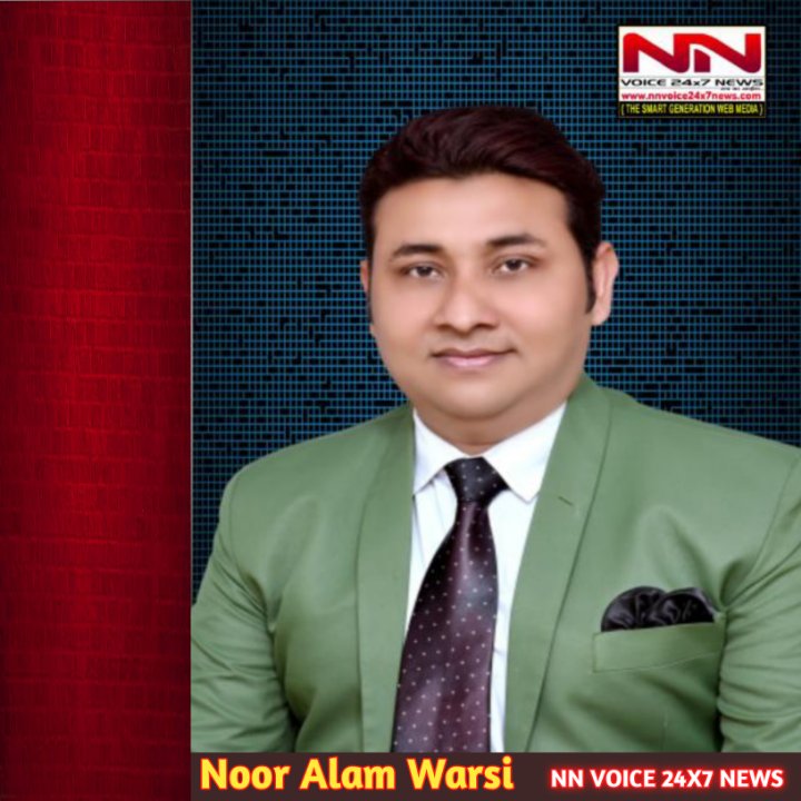 NN VOICE 24X7 NEWS