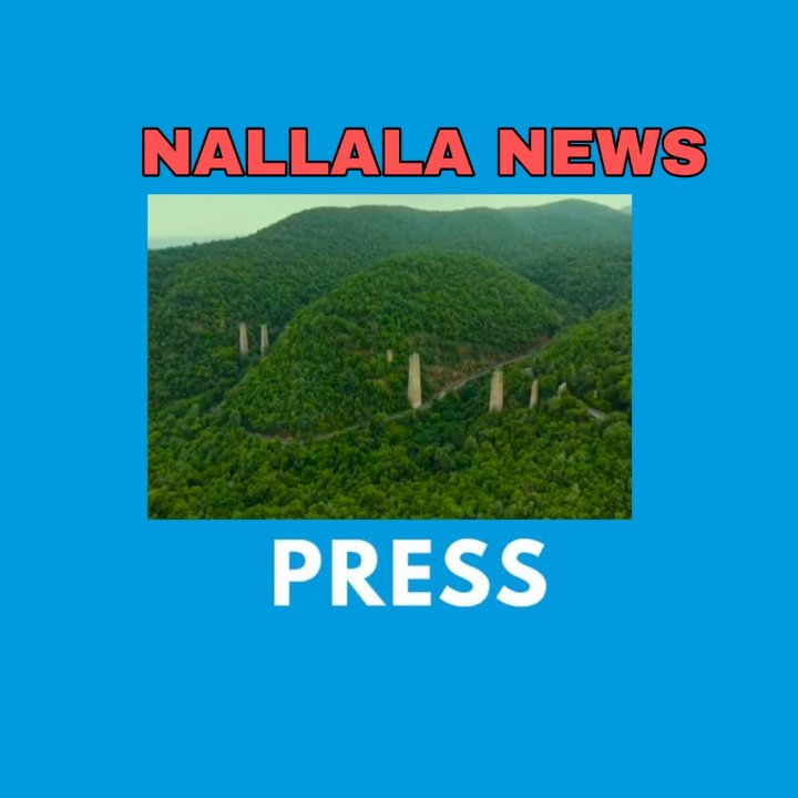 మన నల్లమల