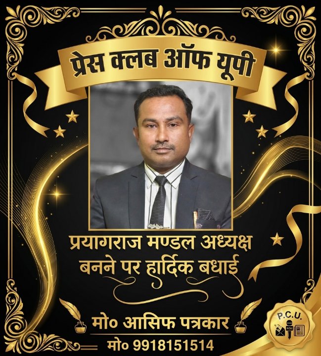 पत्रकार आसिफ हुसैन