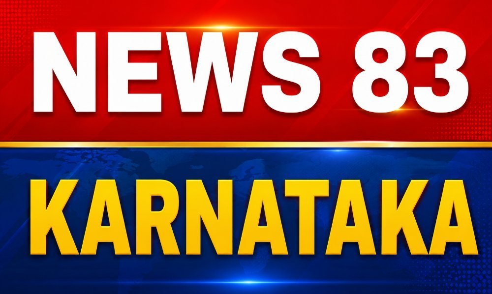 NEWS 83 KARNATAKA