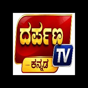 ದರ್ಪಣ ಕನ್ನಡ ಟಿವಿ