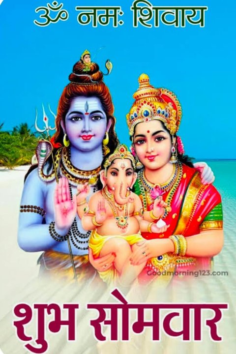 Rajesh Kumar