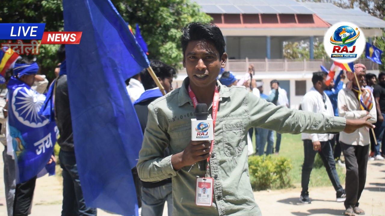 Raj india news