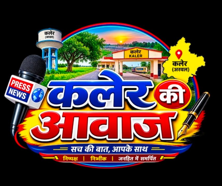 अभिषेक कुमार