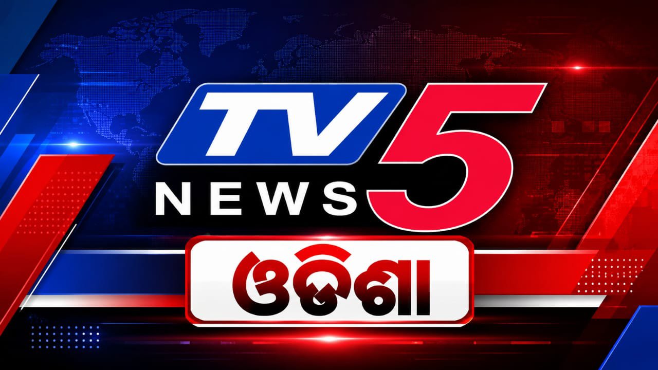 TV5 ଓଡ଼ିଶା